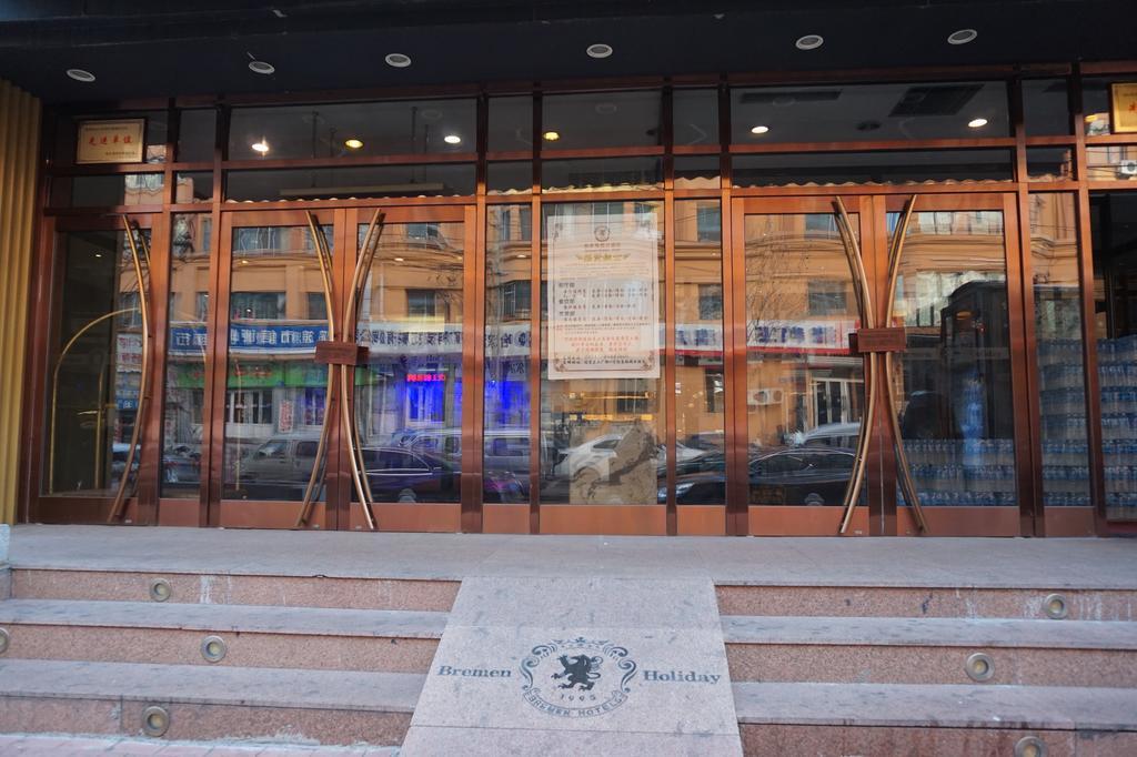 Bremen Holiday Hotel Χαρμπίν Εξωτερικό φωτογραφία