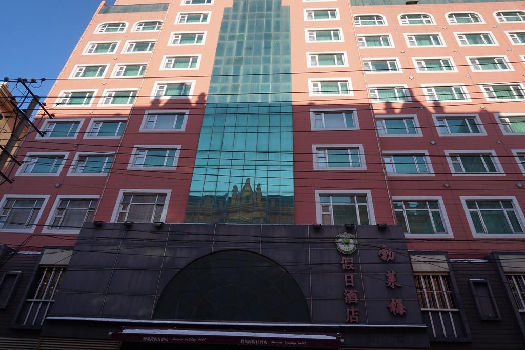 Bremen Holiday Hotel Χαρμπίν Εξωτερικό φωτογραφία