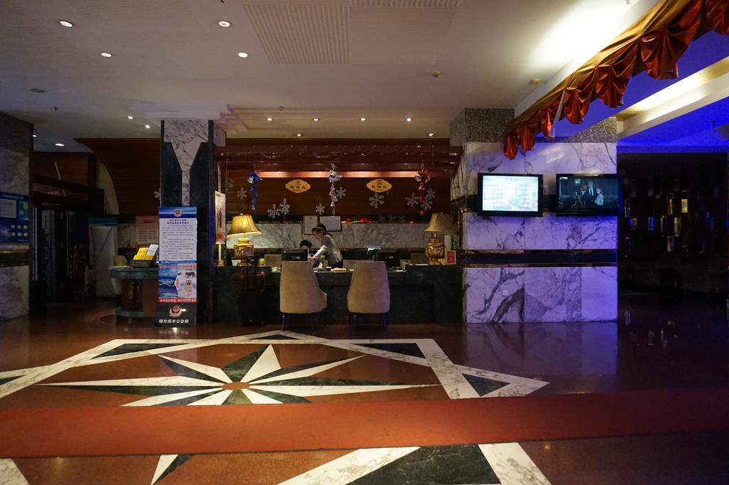 Bremen Holiday Hotel Χαρμπίν Εξωτερικό φωτογραφία