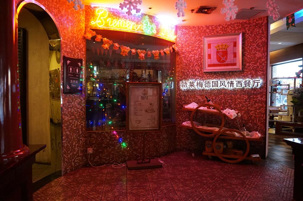 Bremen Holiday Hotel Χαρμπίν Εξωτερικό φωτογραφία